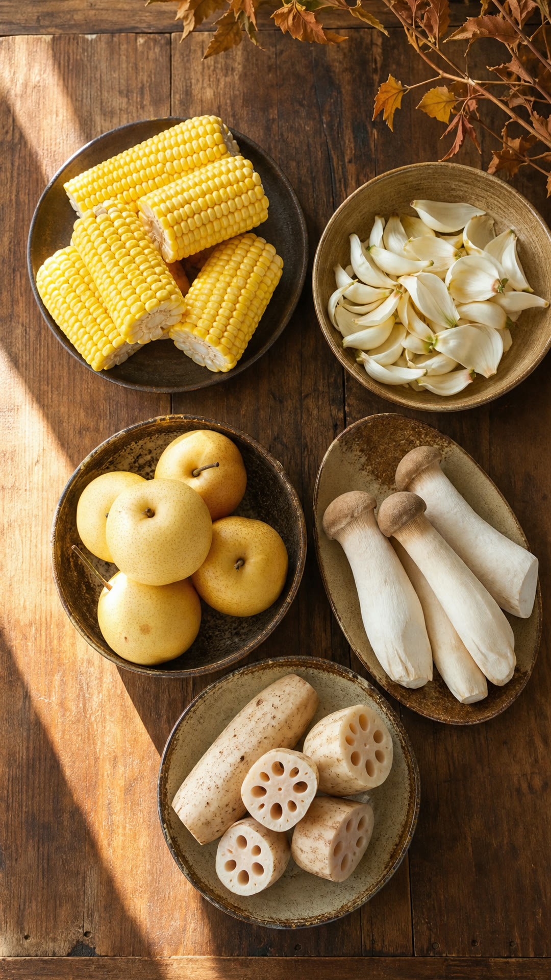 玉米, 百合, 秋梨, 鸡腿菇, 莲藕